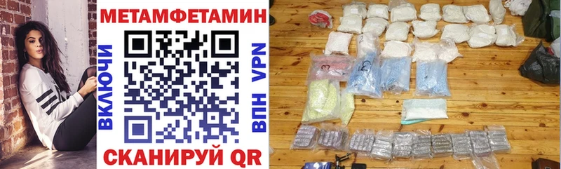 АМФ 97%  где можно купить наркотик  Калач 