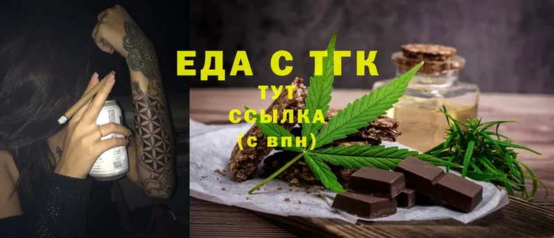 кракен сайт  Калач  Еда ТГК марихуана  купить  