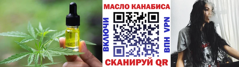 KRAKEN ССЫЛКА  Калач  Печенье с ТГК марихуана 