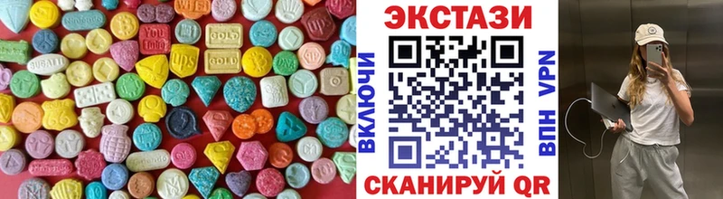 ЭКСТАЗИ TESLA  купить   Калач 