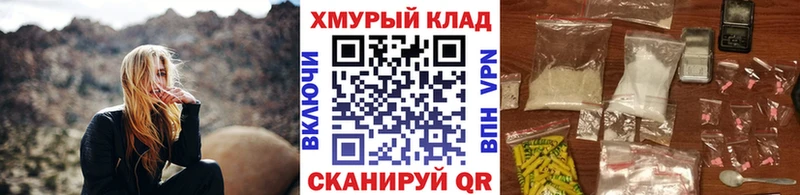 где найти   mega маркетплейс  Героин Heroin  Калач 
