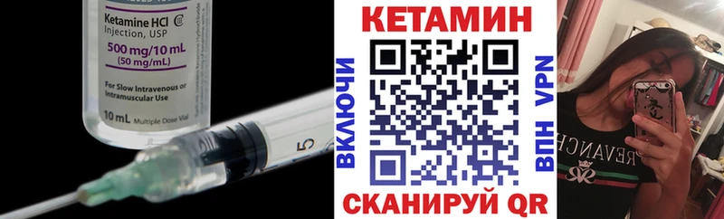 купить наркоту  Калач  Кетамин VHQ 