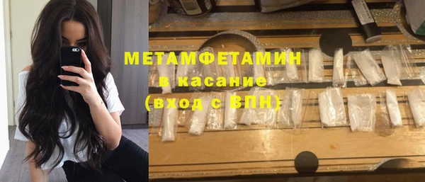 спайс Анива