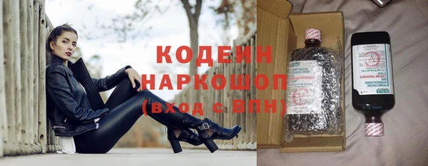 соль ск Апатиты