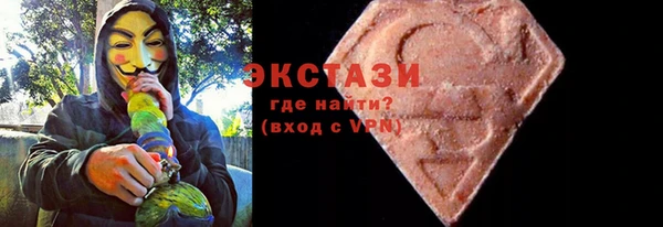 мдма Ахтубинск