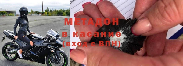 трава Анжеро-Судженск