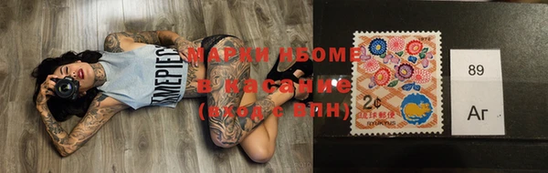 соль ск Апатиты