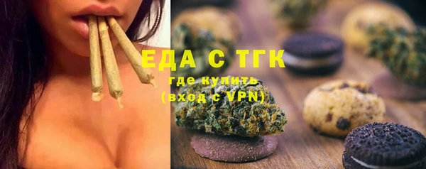 спайс Анива