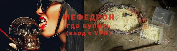 соль ск Апатиты