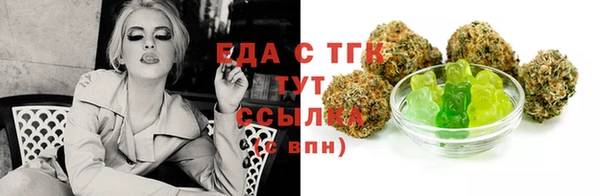 соль ск Апатиты