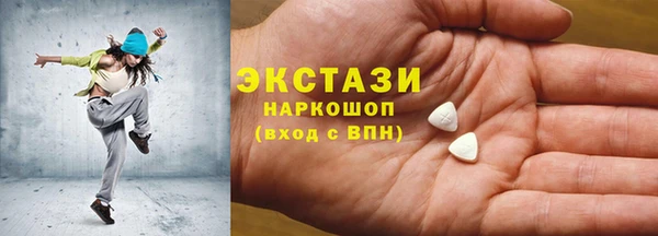 трава Анжеро-Судженск