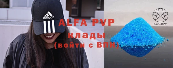 спайс Анива