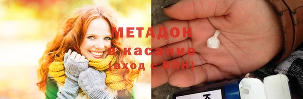 спайс Анива