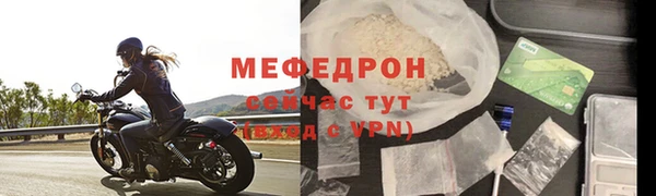 мефедрон мука Дмитровск