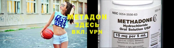 трава Анжеро-Судженск