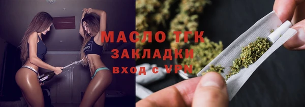 спайс Анива