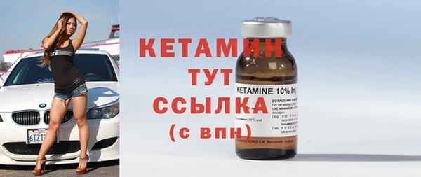 спайс Анива