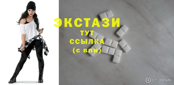 крисы Аша