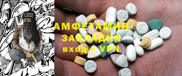 соль ск Апатиты
