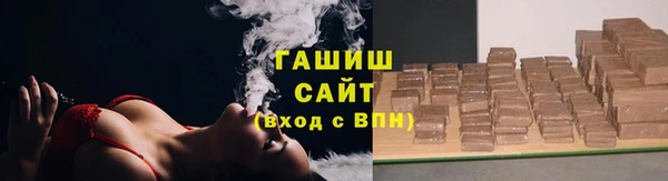 трава Анжеро-Судженск