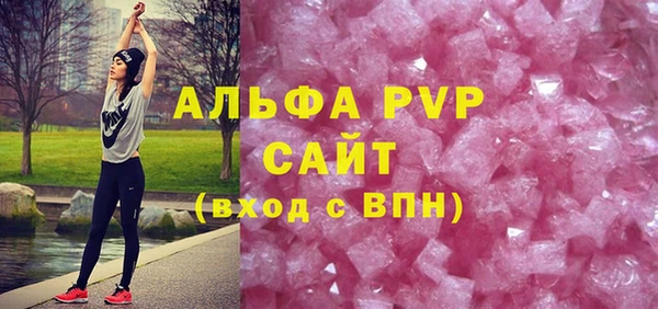 спайс Анива