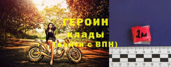 соль ск Апатиты