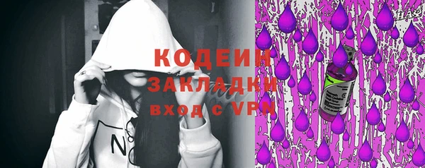 спайс Анива