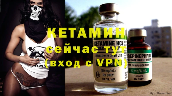 соль ск Апатиты