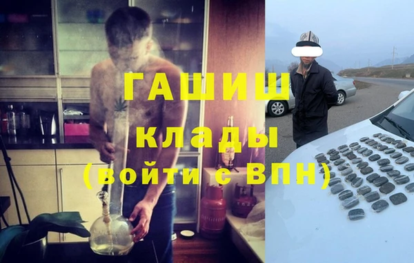 трава Анжеро-Судженск