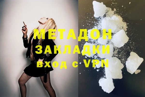 соль ск Апатиты