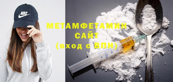 мефедрон VHQ Нефтегорск