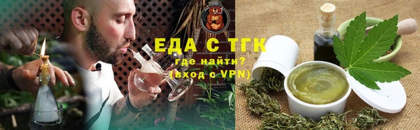спайс Анива