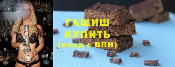 соль ск Апатиты