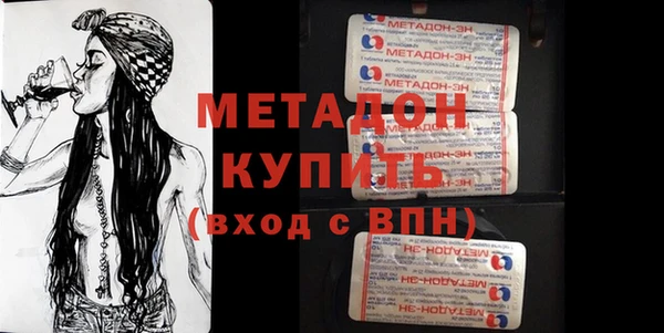 соль ск Апатиты