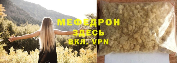 мдма Нея