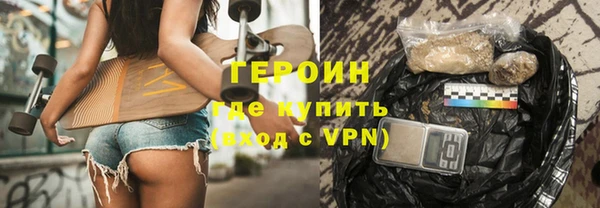 спайс Анива