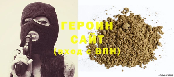 спайс Анива