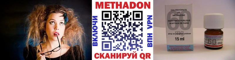 MEGA ONION  Калач  Метадон белоснежный  как найти закладки 