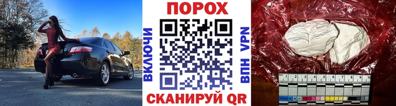 магазин  наркотиков  Калач  Метамфетамин витя 