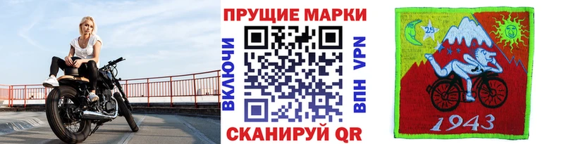 Марки NBOMe 1,8мг  Калач 