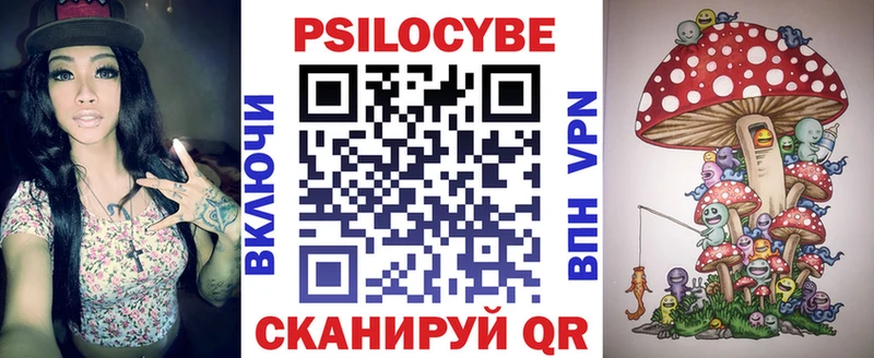 Галлюциногенные грибы ЛСД  Калач 